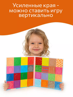 Заплатки геометрические фигуры, магнитная игра