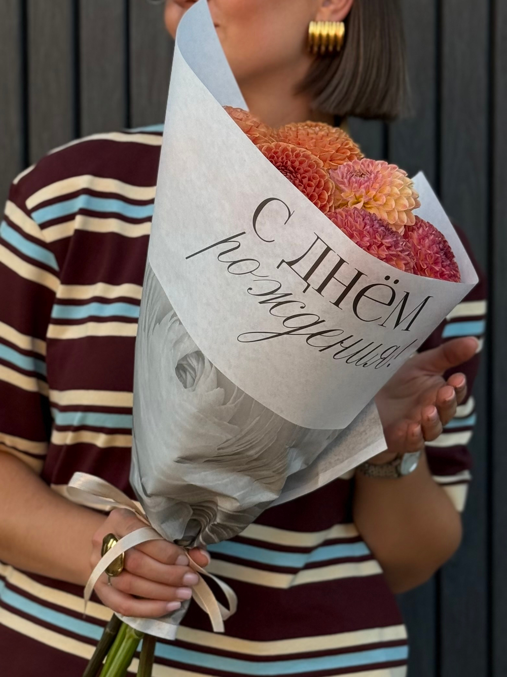 Бум-19 бумага (43х62 см) С днем рождения! (20 листов)