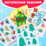 Водная раскраска для малышей "Рисуем водой. Милые зверята"