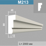М213 молдинг (40х80х2000мм), шт