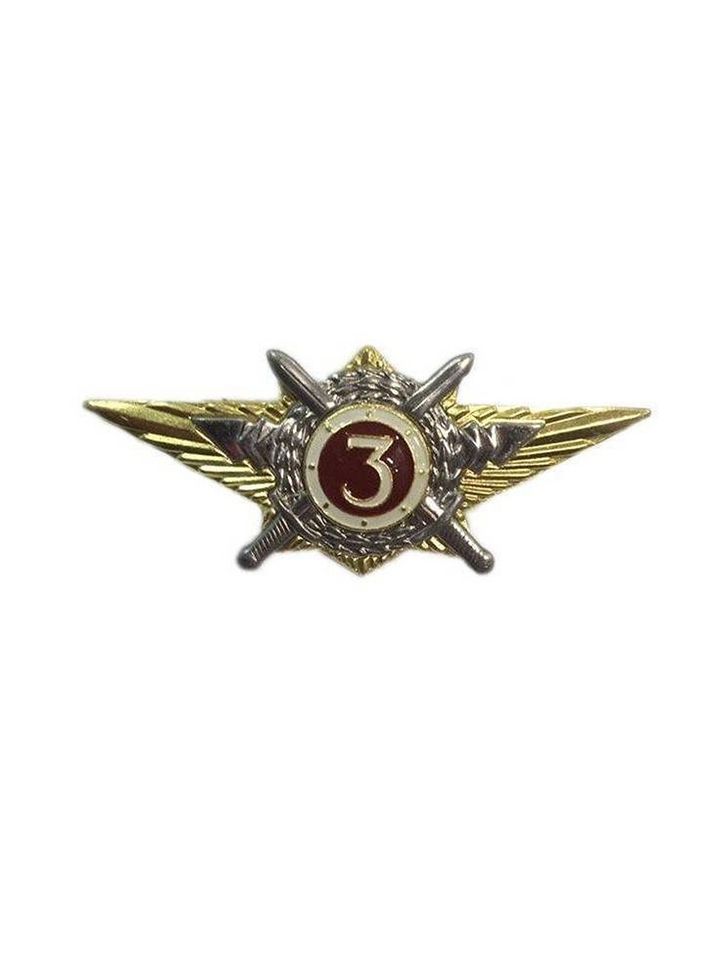 Значок Классность росгвардия 3