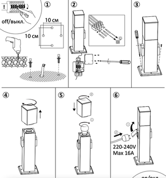 Ландшафтный светильник с розетками 1*E27 A3711PA-1BK чёрный Plate Arte Lamp