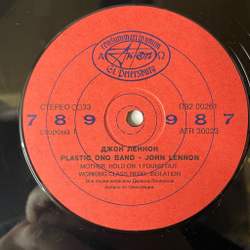 Винтажная виниловая пластинка LP John Lennon Plastic Ono Band (Россия 1993)