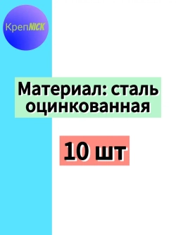 Болт М12 х35 оцинкованный, 10.9 к.п., полная резьба