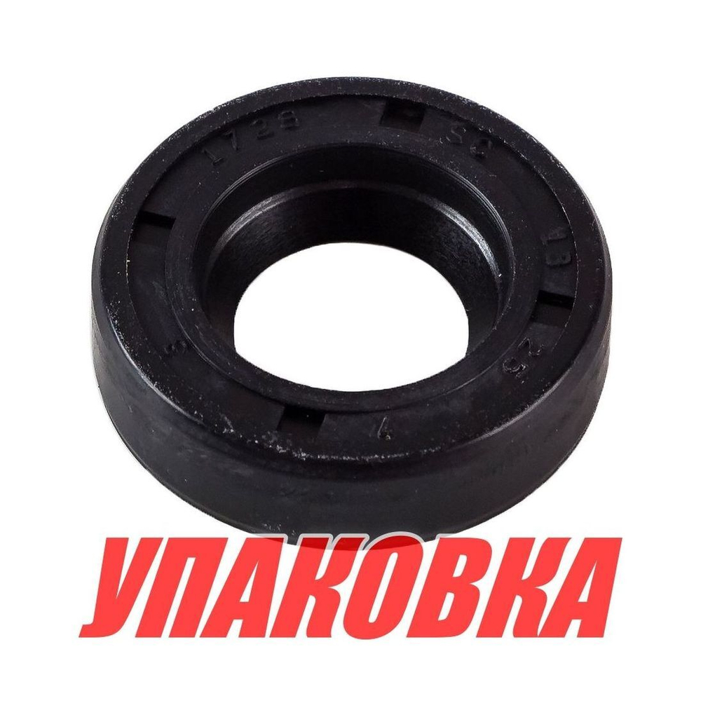 Сальник 13x25x7, Mercury/Tohatsu 9.9-20, Omax (упаковка из 2 шт.)
