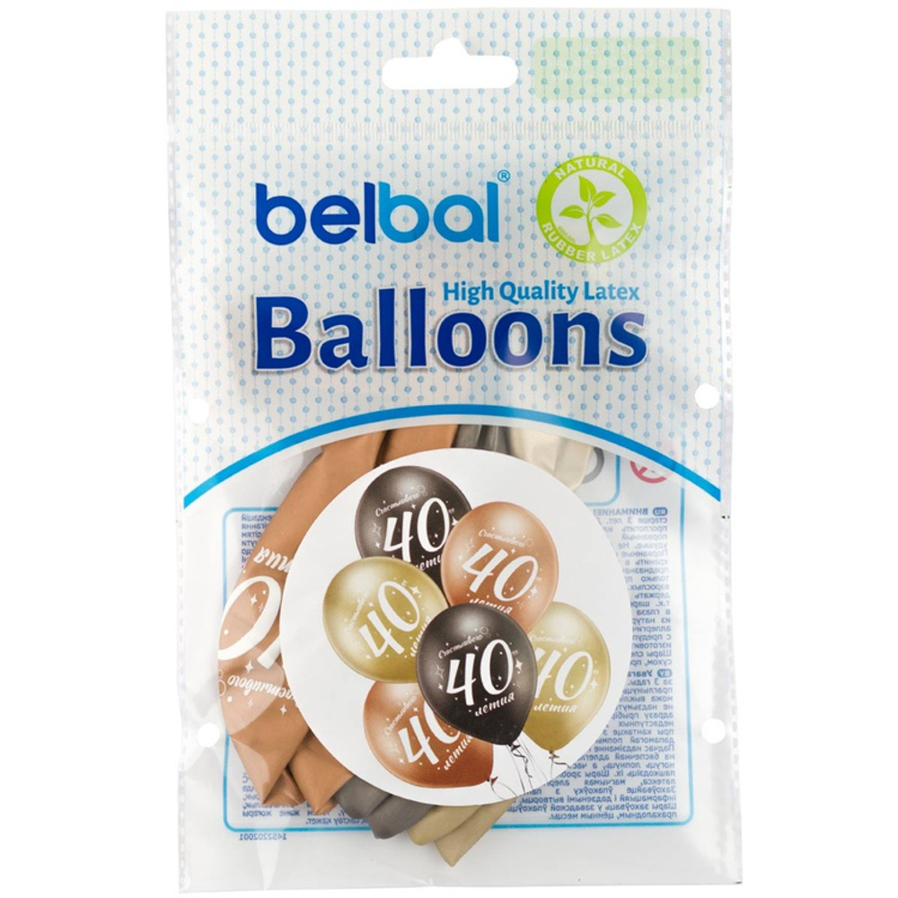 Шар латексный 35см Набор 6 шт Юбилей - 40 (Ассорти)