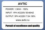 Преобразователь частоты Z152T2N-150% 1.5 кВт 220В