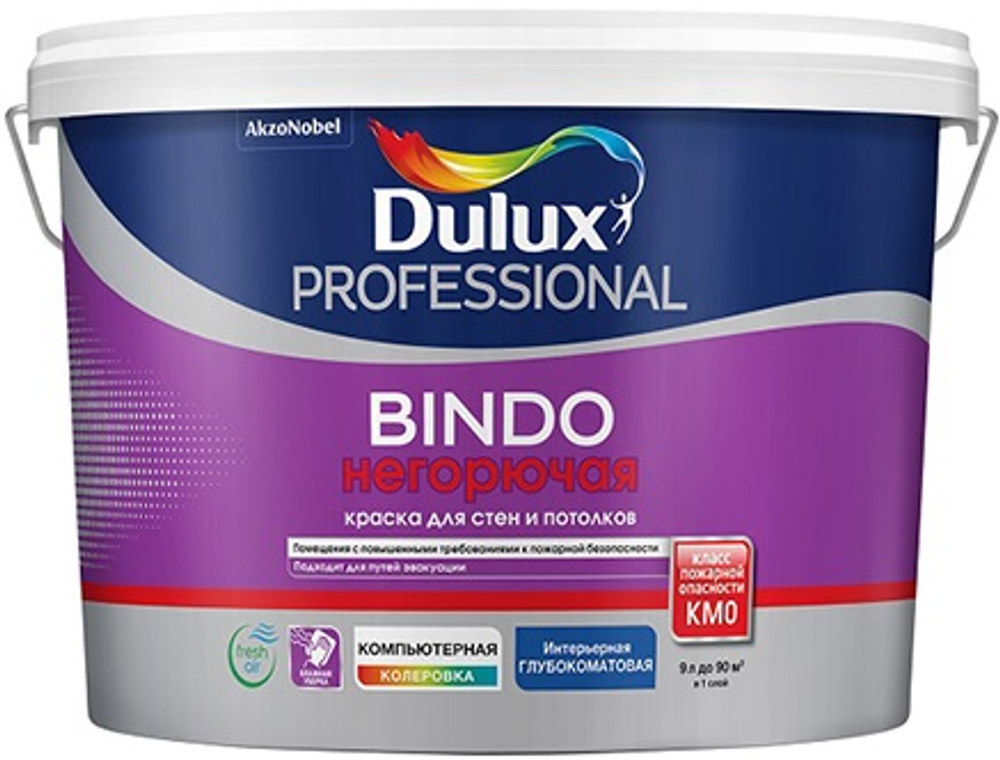 Краска для стен и потолков Dulux Professional Bindo негорючая глубокоматовая BW 9 л
