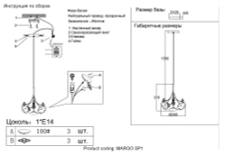 Светильник подвесной Crystal Lux MARGO SP1