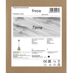 Подвесной светильник Freya FR5260PL-01BS