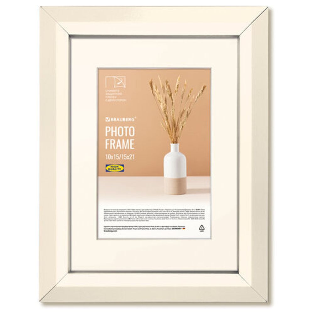 Рамка 15х21 см с паспарту 10х15 см небьющаяся, аналог IKEA, багет 26 мм, МДФ, BRAUBERG "Zool", цвет слоновая кость, 391374