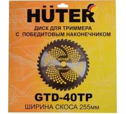 Бензиновый триммер Huter GGT-2000 4ТА (четырёхтактный)