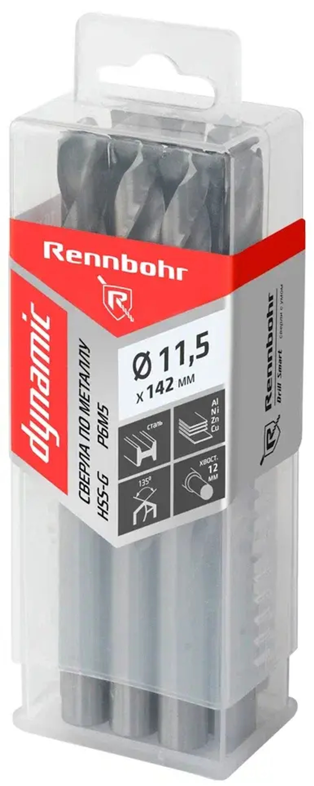 Сверло по металлу ЦХ, 11,5х142мм, HSS-G, P6M5, 10шт/уп, RENNBOHR DYNAMIC PROM