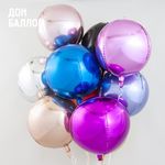 Шар 3D (20''/51 см) Сфера, Светло-розовый, 1 шт.