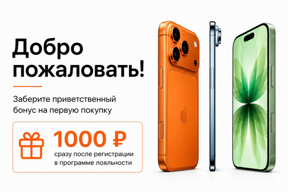 Здравствуйте, для Вас подарок!