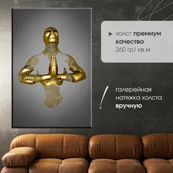 Постер "Металлическое спокойствие"