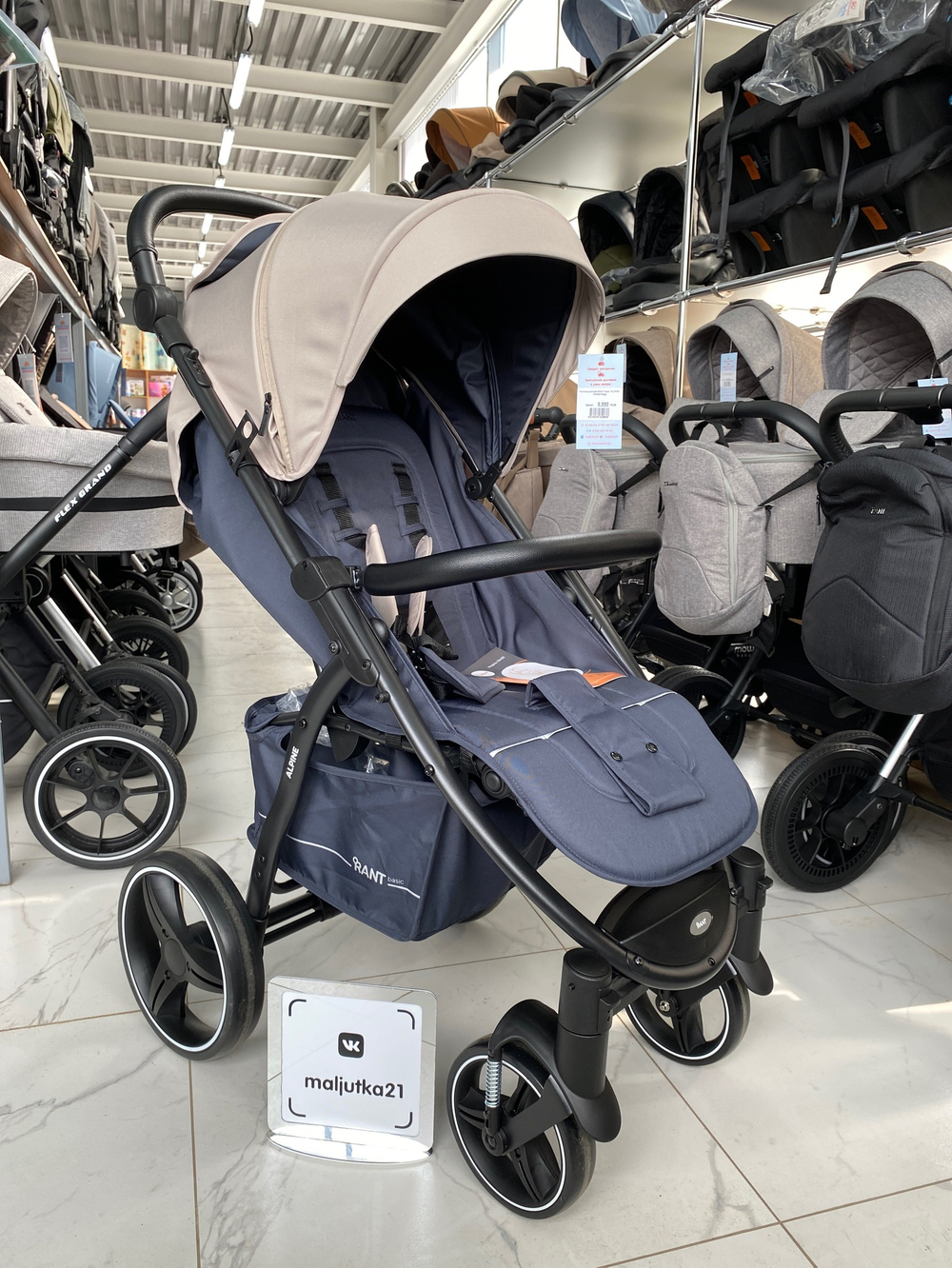 Коляска детская RANT basic "ALPINE" RA450 Beige