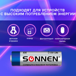 Батарейки комплект 10 шт. SONNEN Super Alkaline АА (LR6 15А) алкалиновые пальчиковые в коробке (6 штук в упаковке)