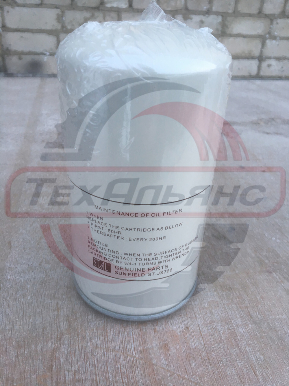 Фильтр масляный STAL ST10722