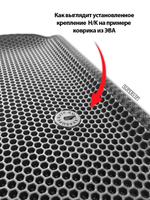 Крепление (клипса) H/K для автомобильных ковриков, 2 штуки