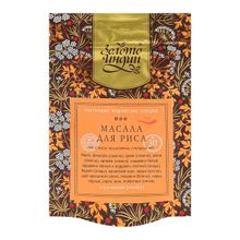 Золото Индии Смесь молотых специй Масала для риса, 30 г