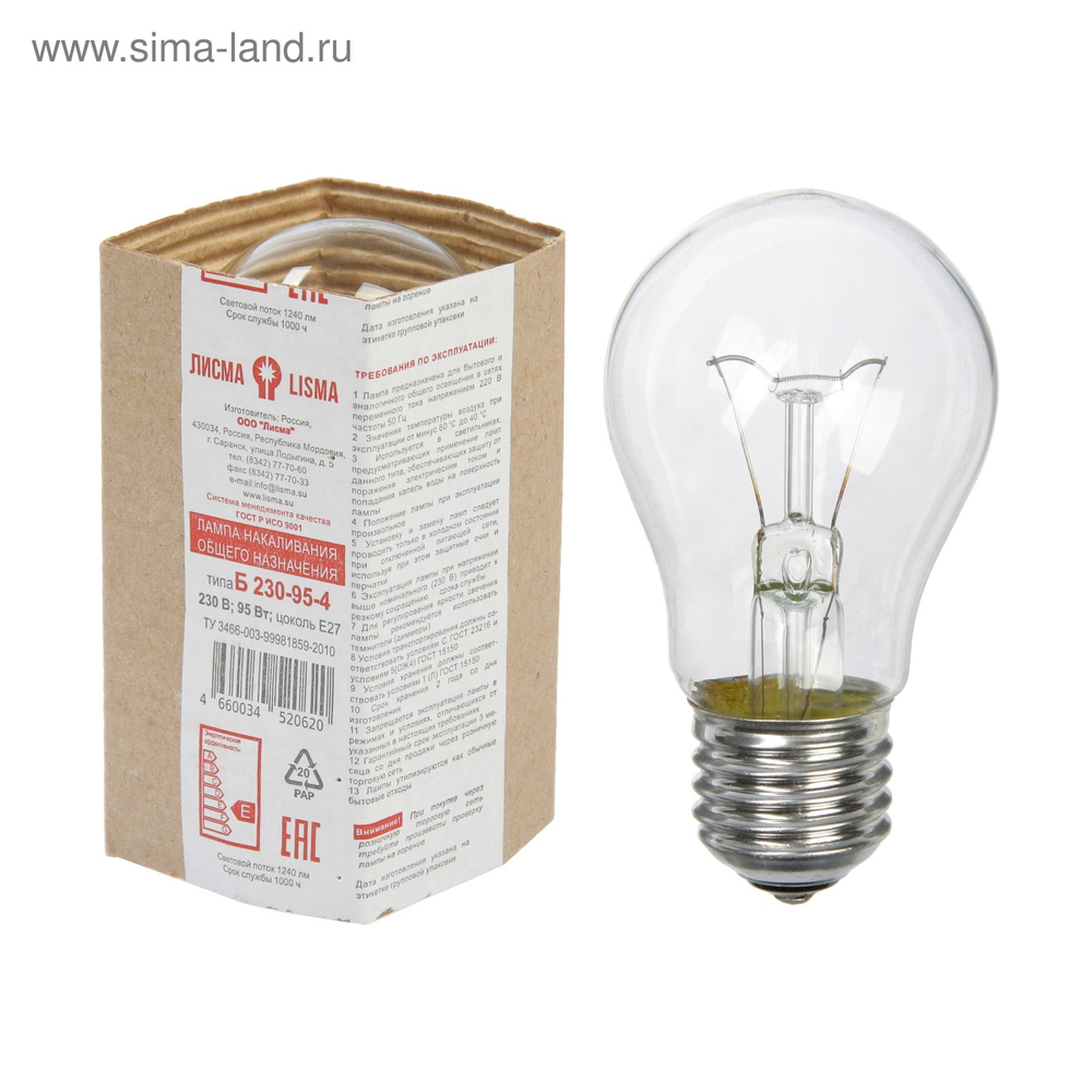 Лампа накаливания ЛИСМА, Е 27, 95w
