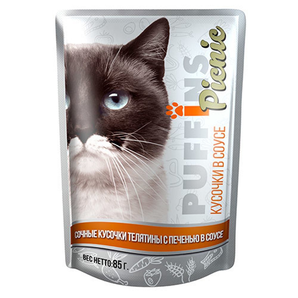 Puffins Picnic Влажный корм для кошек, телятина с печенью в соусе, 85 г