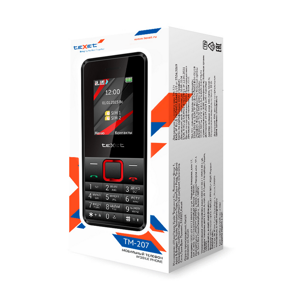 GSM мобильный телефон Texet TM-207 (2sim)