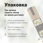 Фотообои на стену флизелиновые 3d 300х270 Листья. 3д фото обои для кухни моющиеся виниловые, интерьерное покрытие 3d эффект в спальню, декор для дома