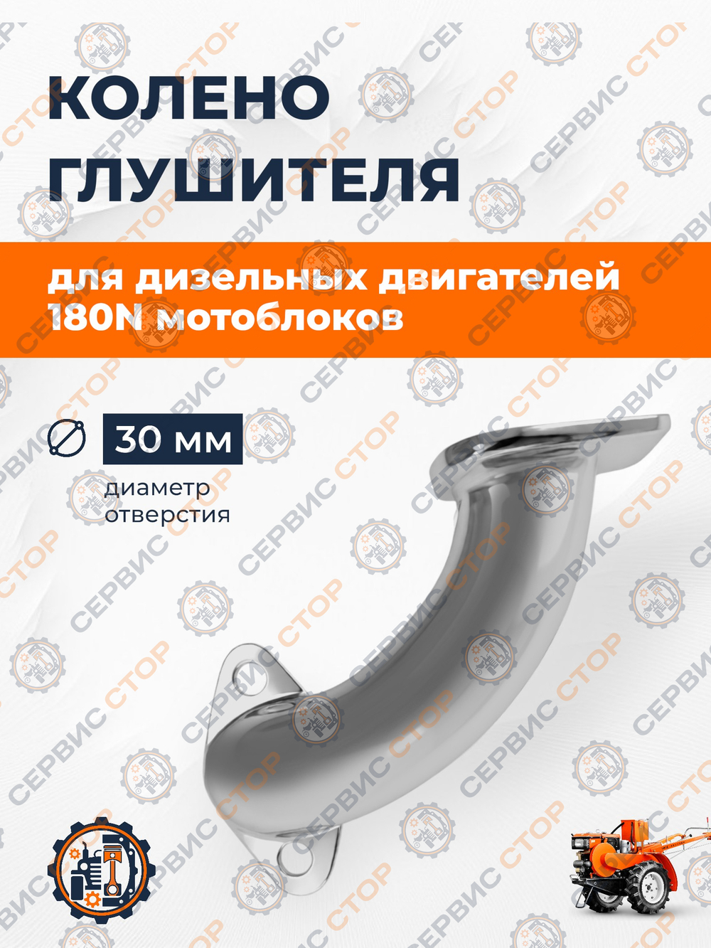 B161-180N-RT