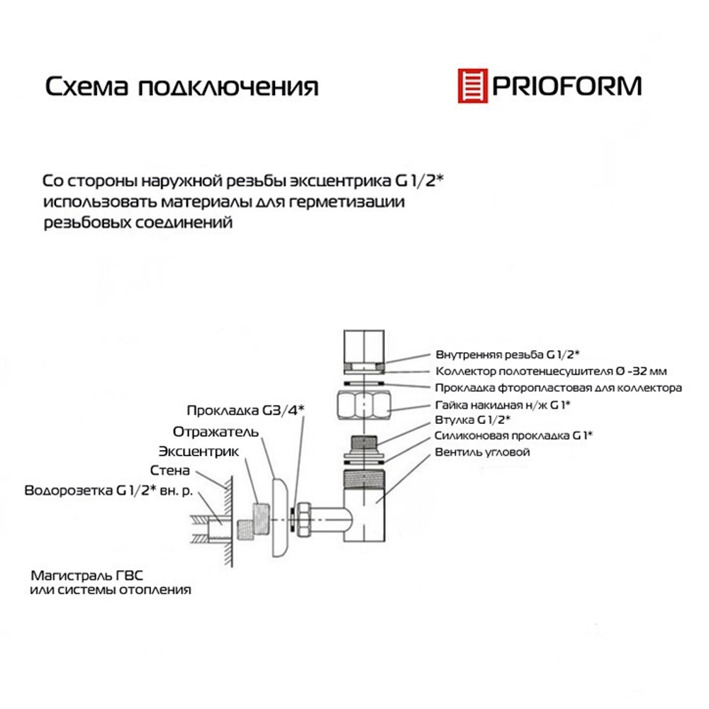 Богема-10 90x60 (см) Полотенцесушитель водяной