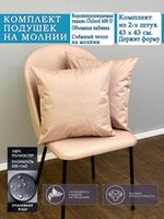 Подушки