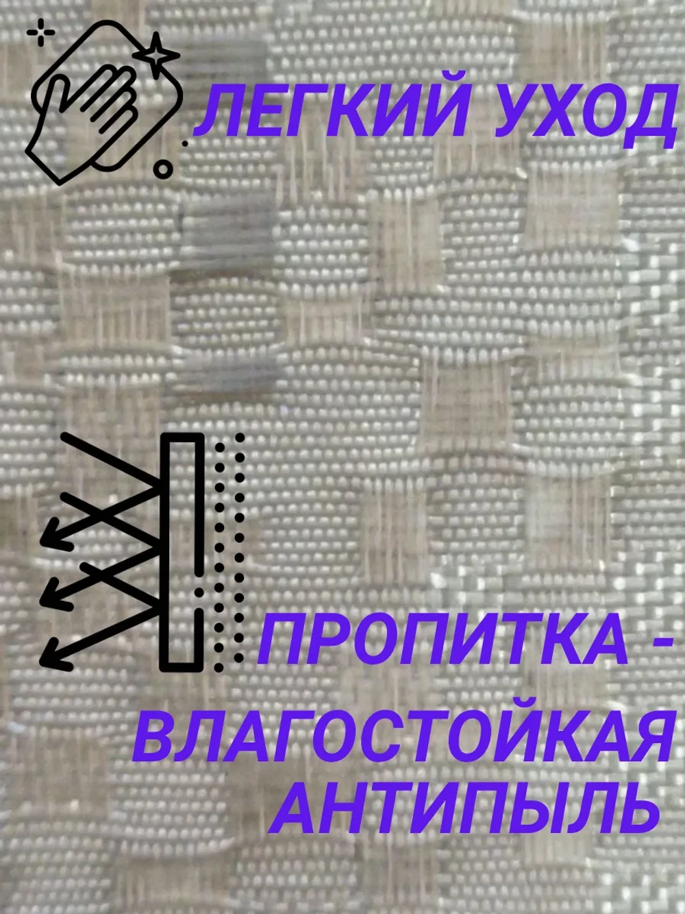Рулонные шторы жалюзи 43х150 см