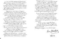 451 градус по Фаренгейту (ил. А. Симанчука), изд.: Эксмо, авт.: Брэдбери Р., серия.: МП. Большие книги Маленького Принца