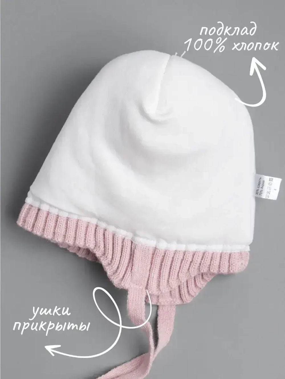 Шапка зимняя вязаная с помпоном для девочки