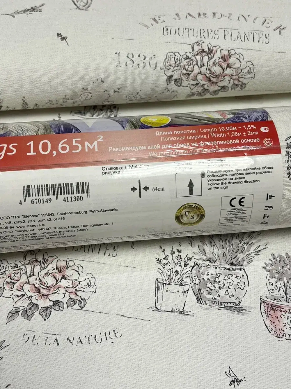 Обои флизелиновые 285075 Promenad Россия