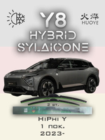 Щетки стеклоочистителя HUOYE Y8 700/600 мм на HiPhi Y | Push button