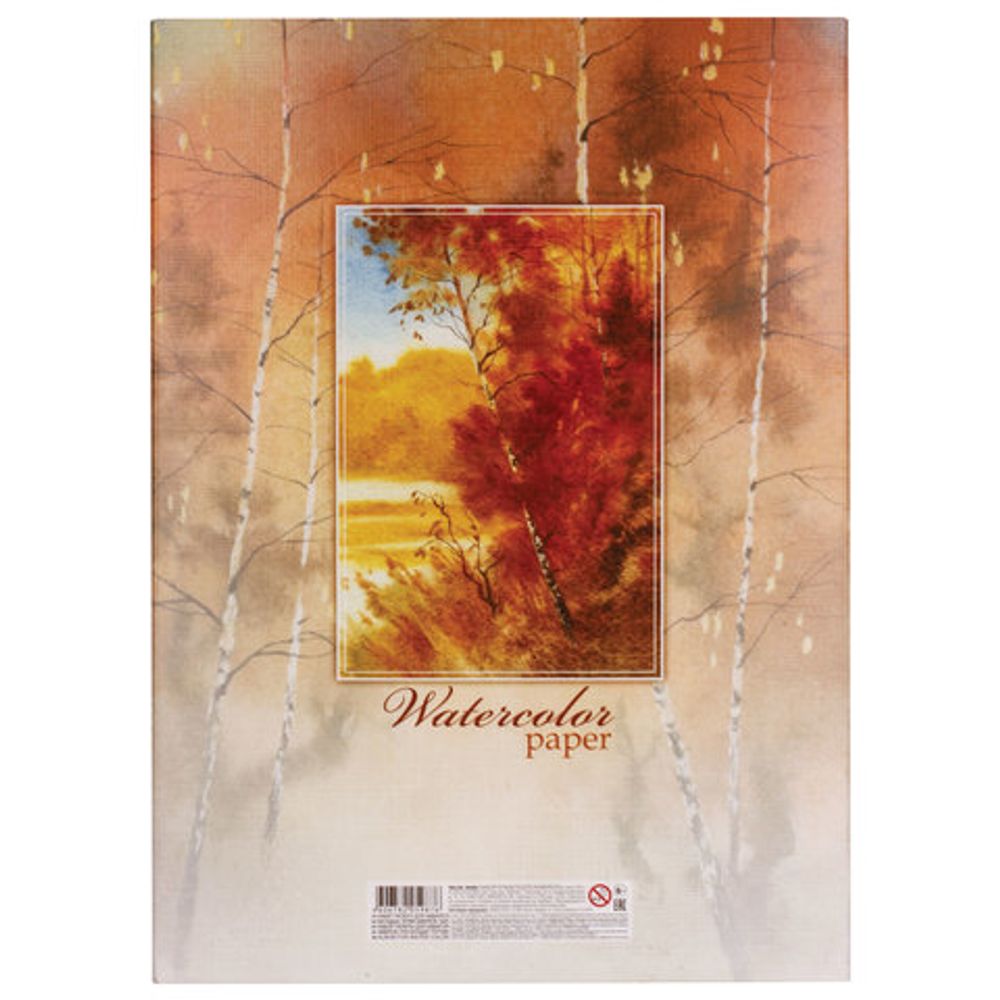 Папка для акварели БОЛЬШОГО ФОРМАТА (295х420 мм) А3, 10 л., 180 г/м2, "Золотая осень", HTB, 10Ба3B_06686(A059876)