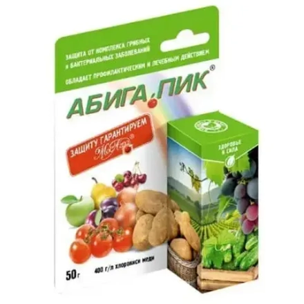Абига-Пик МосАгро флакон 50 г