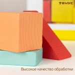 Конструктор "Краски дня. Утро" 105 деталей