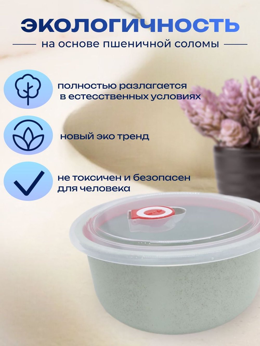 Набор органайзеров для хранения пищевых продуктов, 3 шт голубые