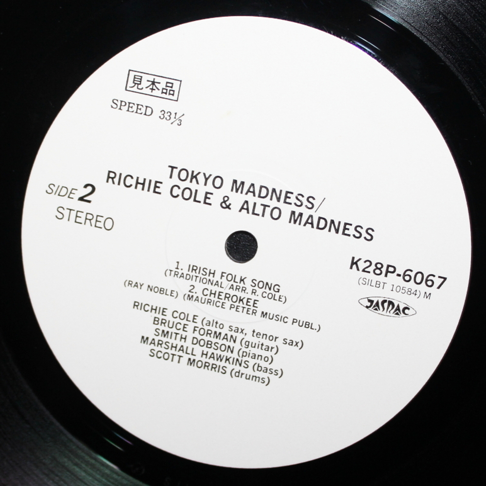 Richie Cole & Alto Madness / Tokyo Madness (LP)