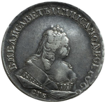 Рубль 1744 года СПБ. Серебро