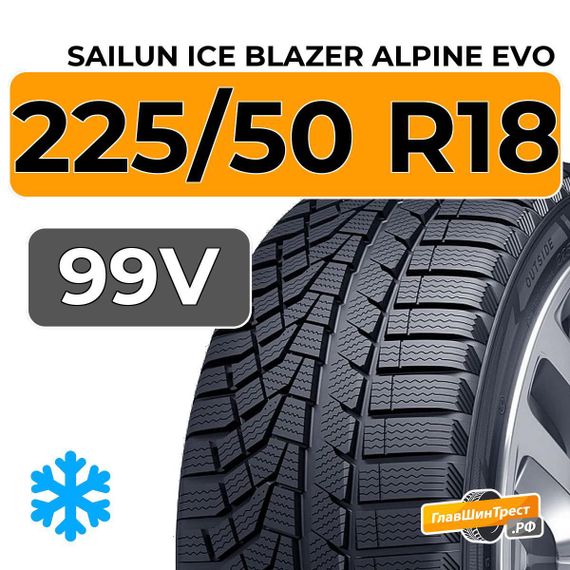 Sailun Ice Blazer Alpine Evo 225/50 R18 99V XL