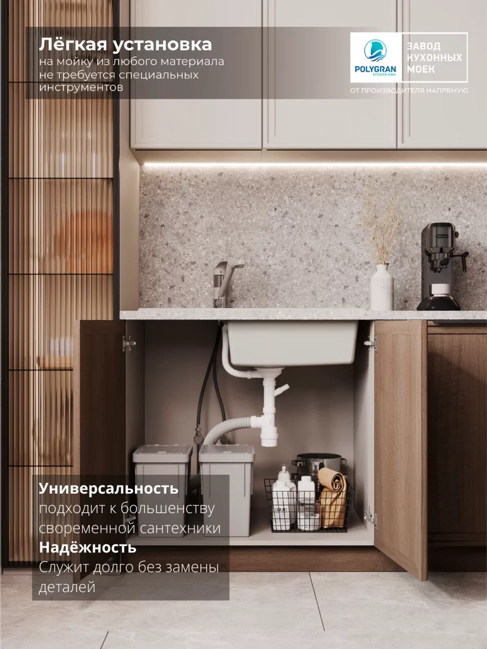 Сифон GRAND 3 1/2" с круглым переливом и отводом для стиральной машины