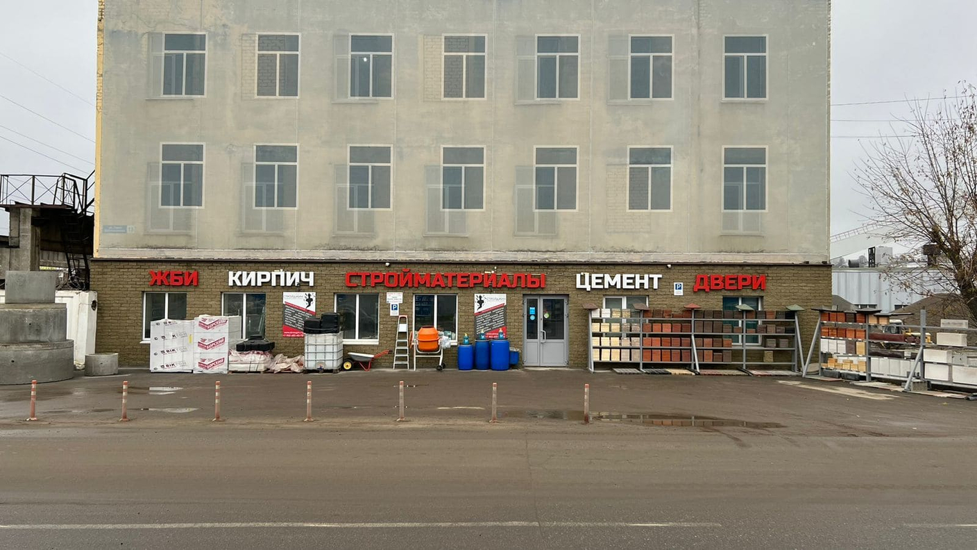 Магазин и склад г. Н.Новгород
