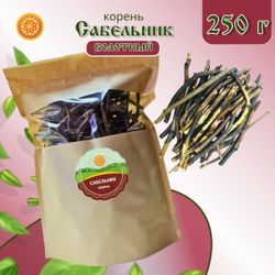 Сабельник корень.