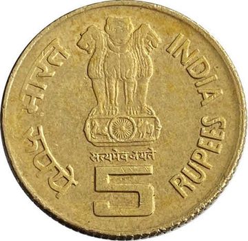 5 рупий 2009 Индия «100 лет со дня рождения Пераригнар Анна»