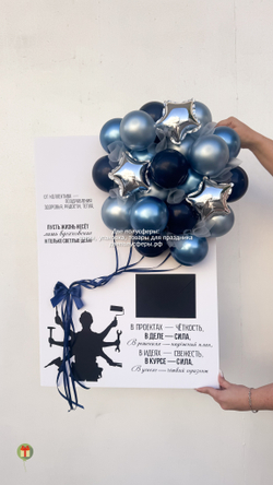 Открытка мужская от коллектива