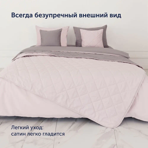Покрывало BuyColor Песок/Роза